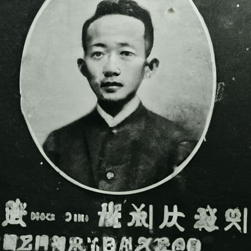 1928年属什么生肖