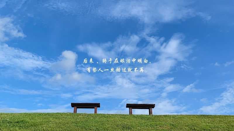 亥时, 亥时,一段岁月的终章:从文学到生活