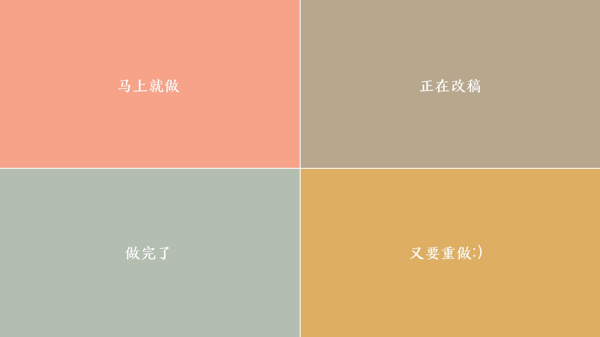 家里风水不好怎么化解