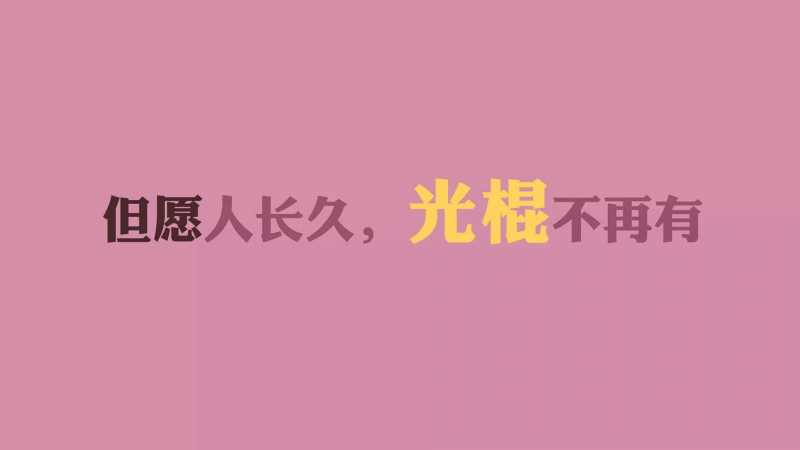 2020年小金鼠女孩名字怎么取能旺运增福