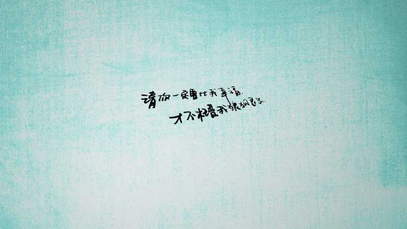 8字短句高冷唯美激励人生的有哪些