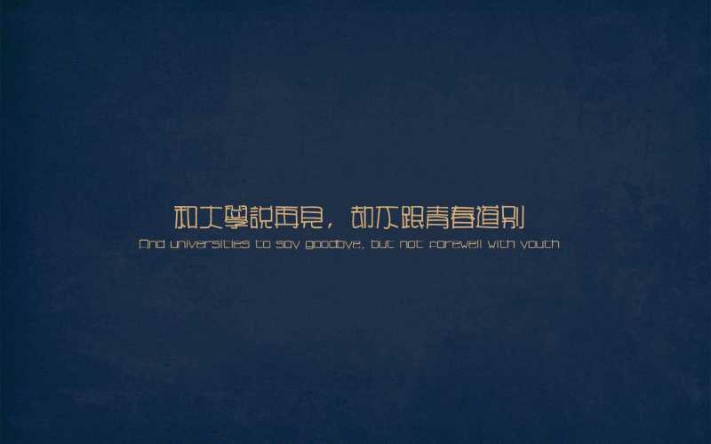 十二星座校园受欢迎度大排名