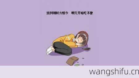 十二星座的接吻方式