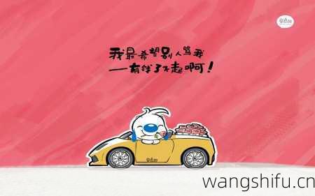 十二星座亲密关系中存在的问题