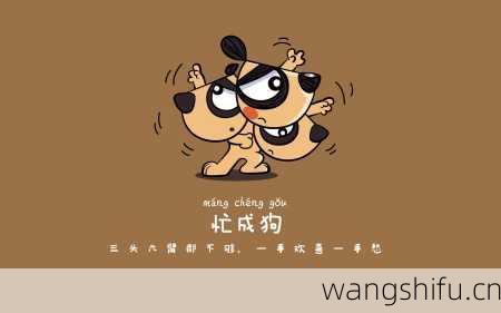 当狮子女遇上狮子男