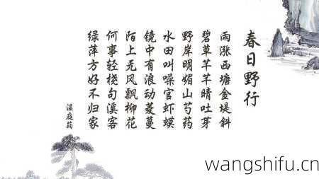 十二星座的守护神与财神查询分析