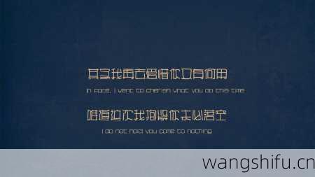 十二星座的哲学