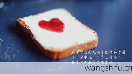 天秤老婆---不要让她孤单