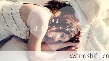 48星区详解:狮子座二的性格分析