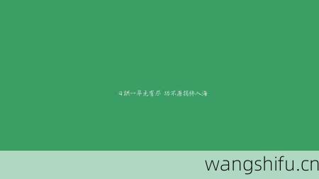 48星区详解:狮子座一的性格分析