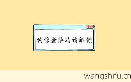 48星区详解：天蝎射手座的性格分析