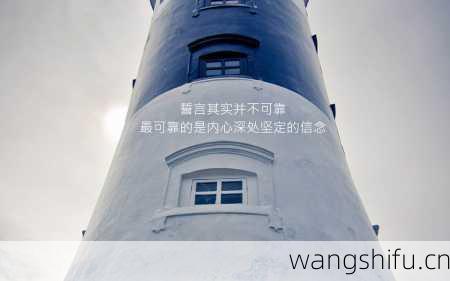 48星区详解:魔羯座二的性格分析