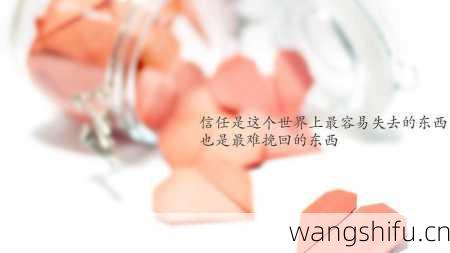 十二星座求职面试大忌