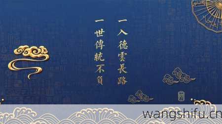 十二星座最适合开的店