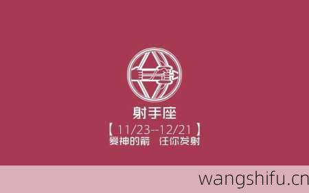 职场血型搭档配对