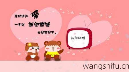 如何与12星座同事相处？