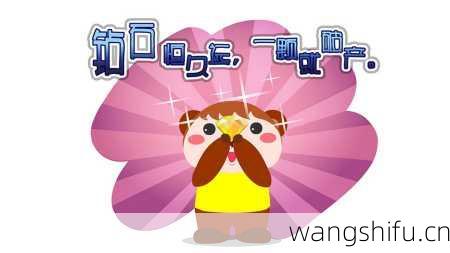 老板生日送好礼