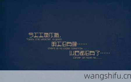 十二星座的性格特点