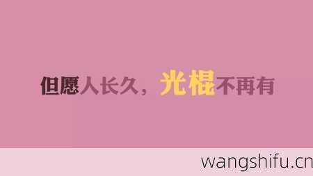 太阳雨金星星座分析最享福的孩子