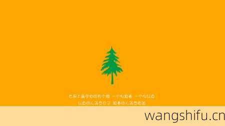 12月6日生日花语:欧石南,12月6日是什么星座?