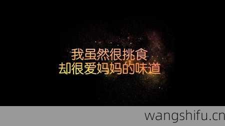 11月3日 (天蝎座) 生日密码