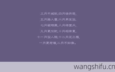 9月19日 (处女座) 生日密码