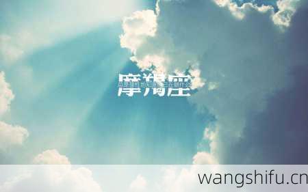 9月8日 (天秤座) 生日密码