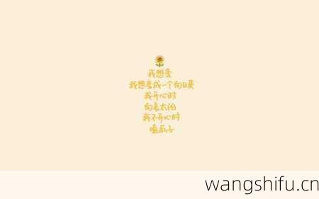 4月29日 (金牛座) 生日密码