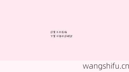 4月16日 (白羊座) 生日密码