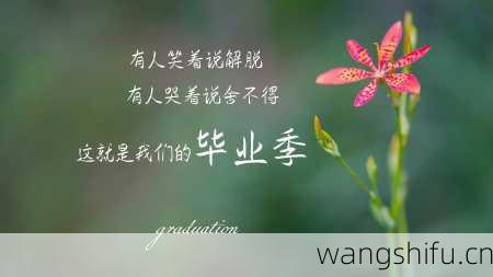 2月14日 (水瓶座) 生日密码