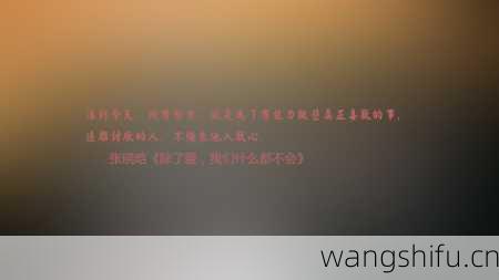 8月15日生日花语：黄药子，8月15日是什么星座？