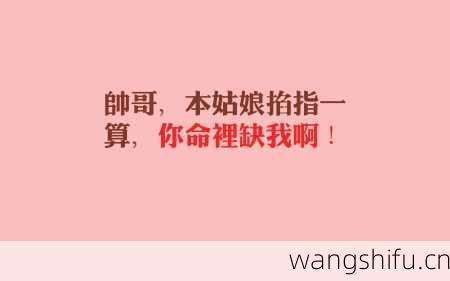 5月26日生日花语：黄石南，5月26日是什么星座？