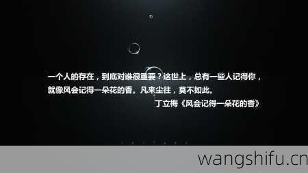 5月20日生日花语:粟树花,5月20日是什么星座?