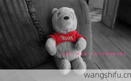 4月27日生日花语:红边水仙,4月27日是什么星座?