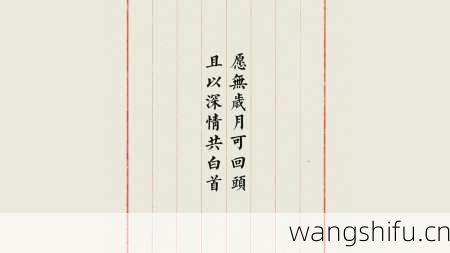 2月5日生日花语:西洋樱草,2月5日是什么星座?