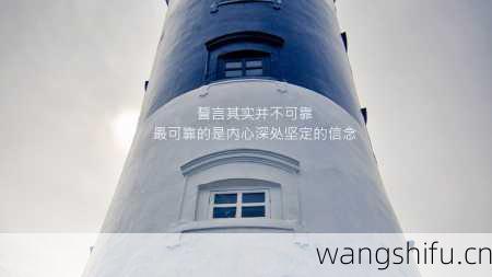 1月28日生日花语:雏菊,1月28日是什么星座?