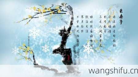 1月18日生日花语:雏菊,1月18日是什么星座?