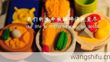 十二星座粉领族减压妙招