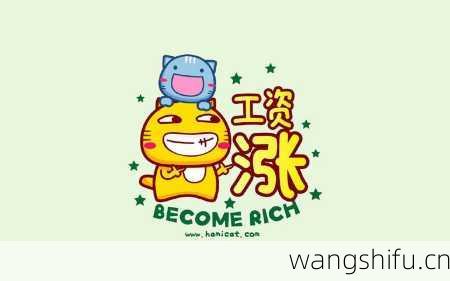 十二星座因工作忘情排行榜