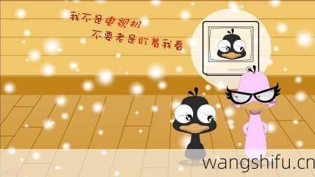 十二星座经商发财能力！