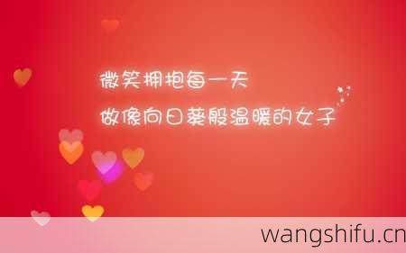 十二星座教你加薪秘诀