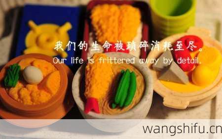 蜜糖巧克力布甸（Honey Chocolate Sauce） - 12月10日巧克力占算