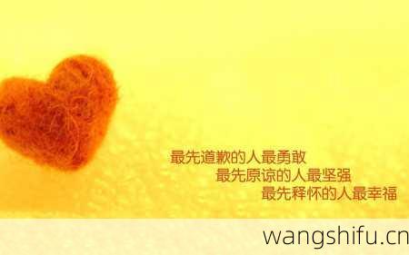 松一松(Wild Truffle) - 11月7日巧克力占算